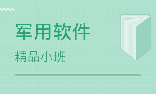 北京大学软件开发培训班 北京大学软件开发培训辅导班 培训班排名