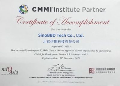 北京供销科技获CMMI3级认证 研发管理能力与国际接轨